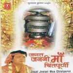 Jagat Janani Maa Chintpurni - Mika Singh Song Download