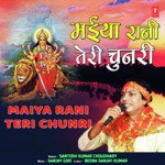 Maiya Rani Teri Chunri - Mika Singh Song Download